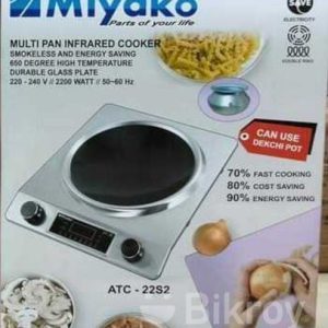 Miyako Infrared Cooker ATC- 22S2 / 22S7