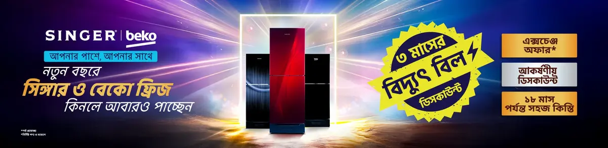 SINGER and beko appliance promotion with bold Bengali text, featuring red and black refrigerator-style units against a purple background.