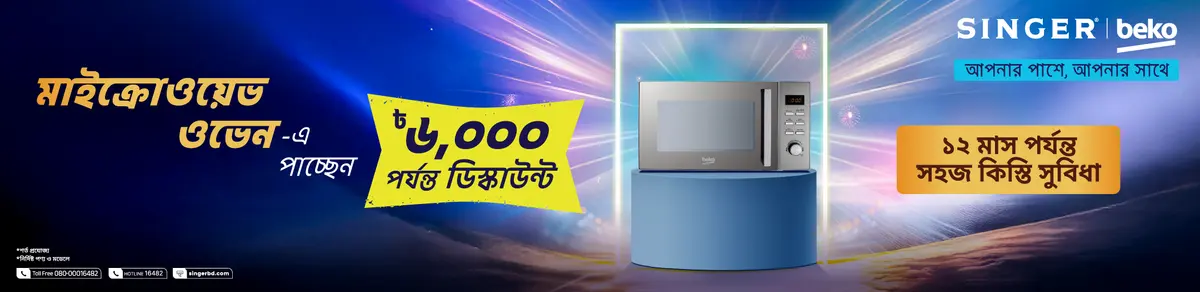 Singer and beko microwave promotion banner with blue and yellow graphics, showing ৳৬,০০০ price text and Bengali offer details on a microwave unit