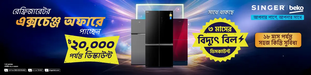 Blue and red promotional banner for Singer and beko with refrigerator and home appliance displays, featuring badge-style discount text in Bengali.