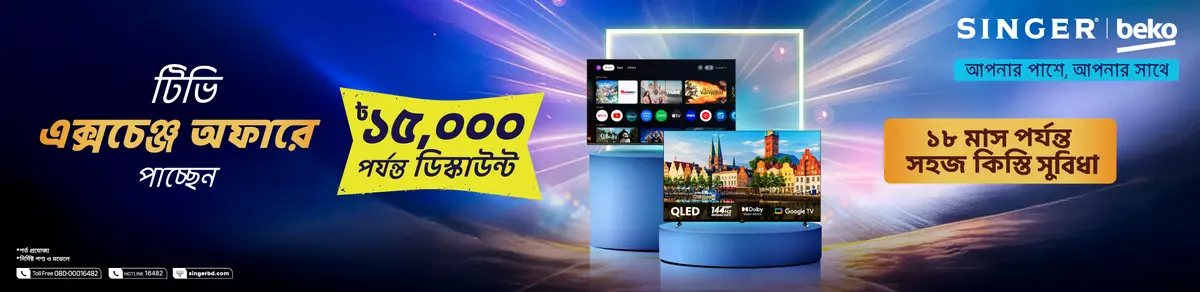 Blue promotional banner for SINGER and beko TVs with QLED, Google TV and Dolby audio, plus Bengali offer text and discount graphics.